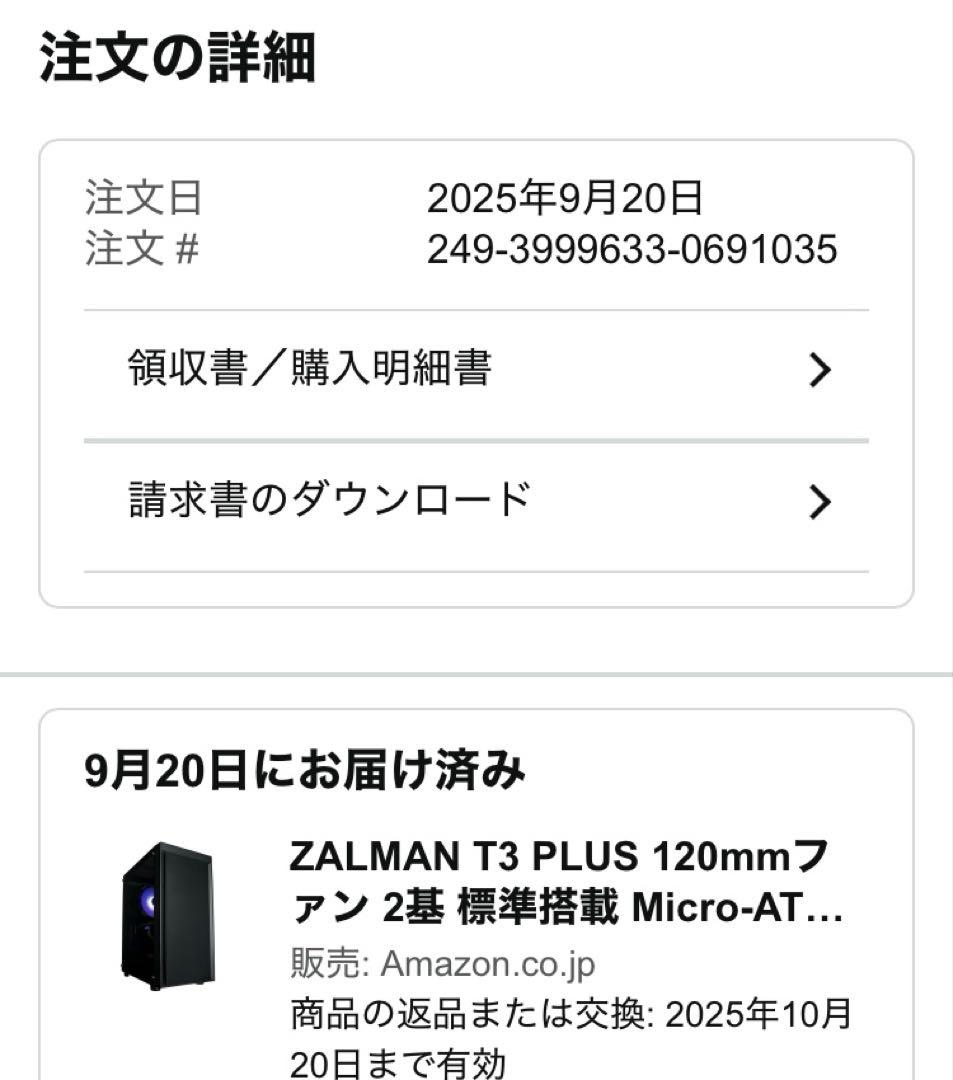 Asrock H310M-HDV デスクトップPC (新品PCケース使用)