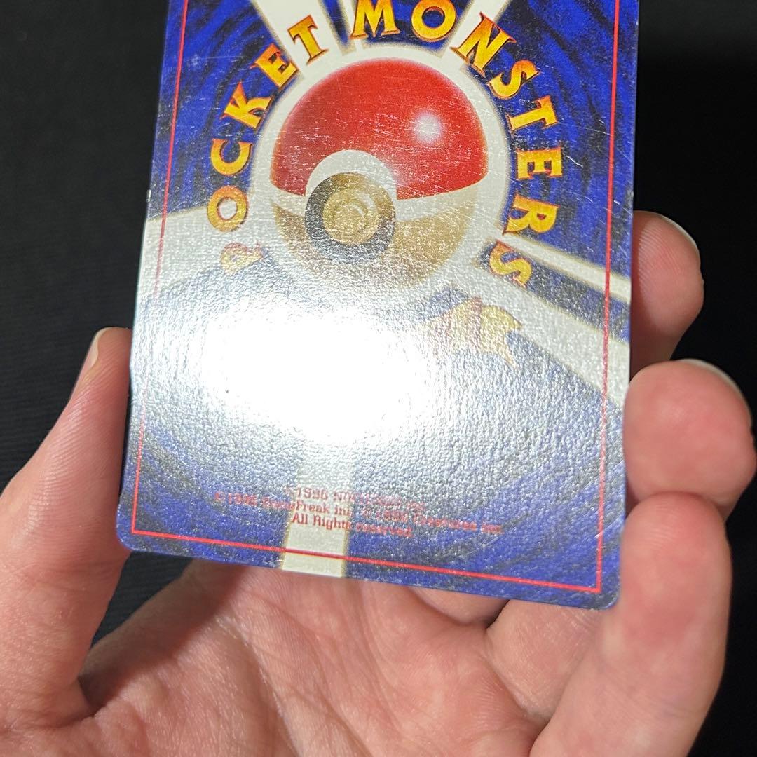 ポケモン ルギア 旧裏 モンボホロ