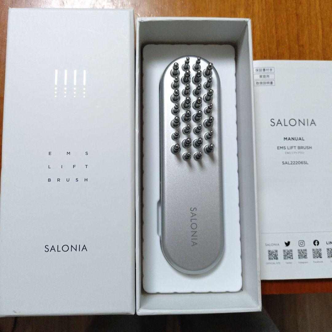 SALONIA EMS LIFT BRUSH サロニア 電気ブラシ