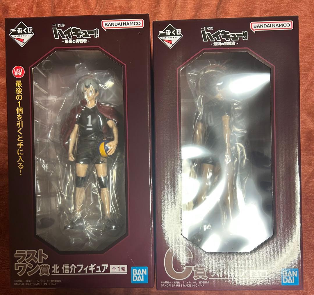 ハイキュー!! 一番くじ 角名倫太郎、北信介　おまけ