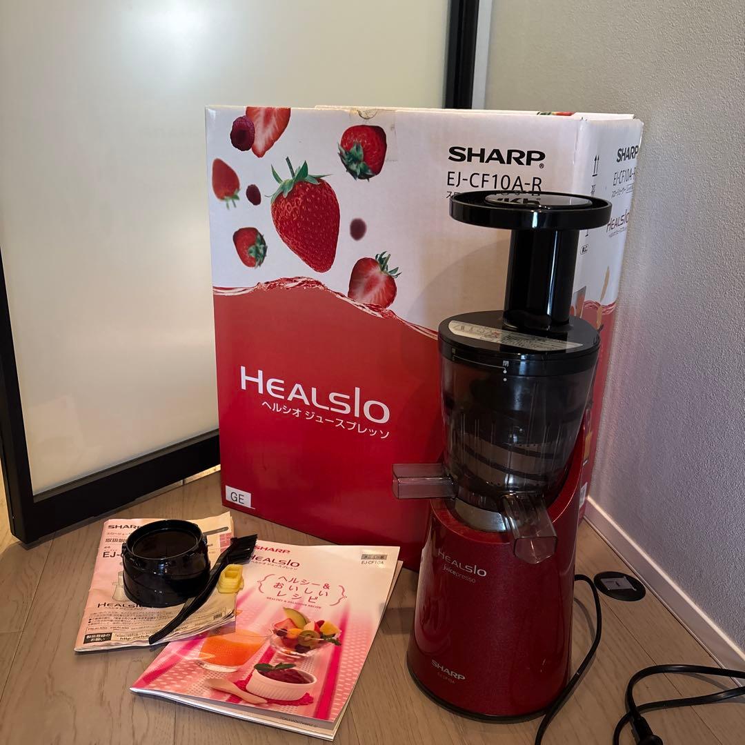 SHARP HEALSIO ジュースプレッサー EJ-CF10A-R