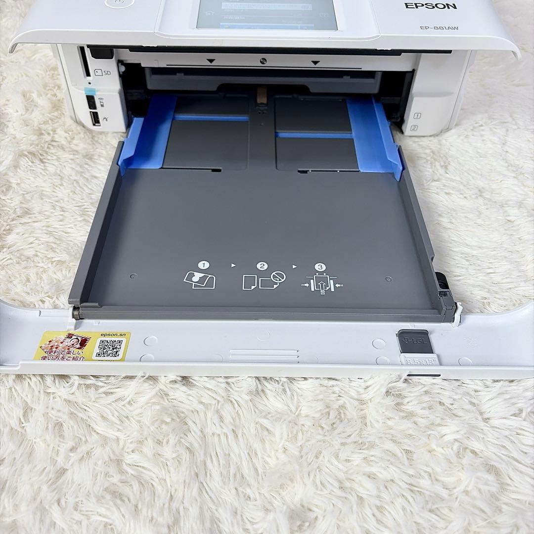 【純正インクおまけ付】EPSON EP-881AW プリンター 本体 インク