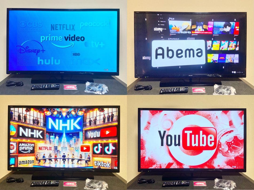 【今だけ優待価格】SHARP AQUOS 40型｜裏番組録画(USB-HDD)