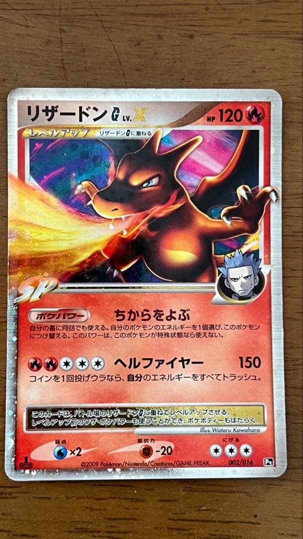 ポケモンカード　X.EX.GX.ランダムレシーバーまとめ売り