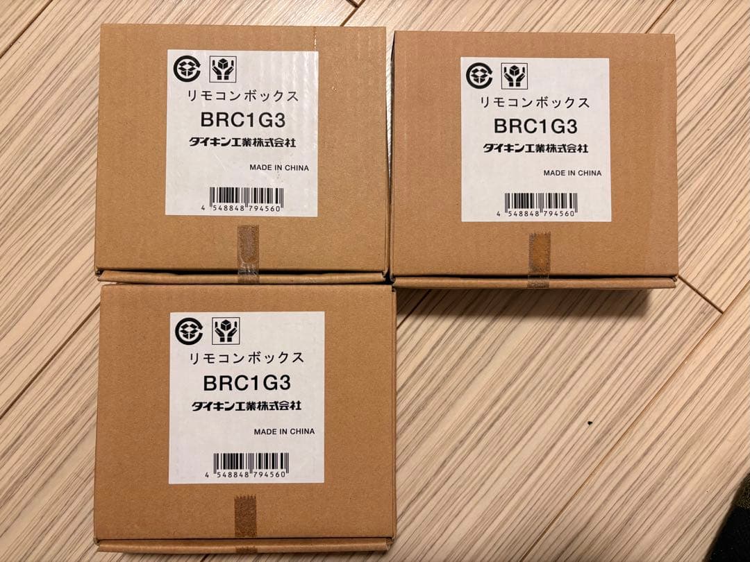 ダイキン エアコン用リモコン BRC1G3