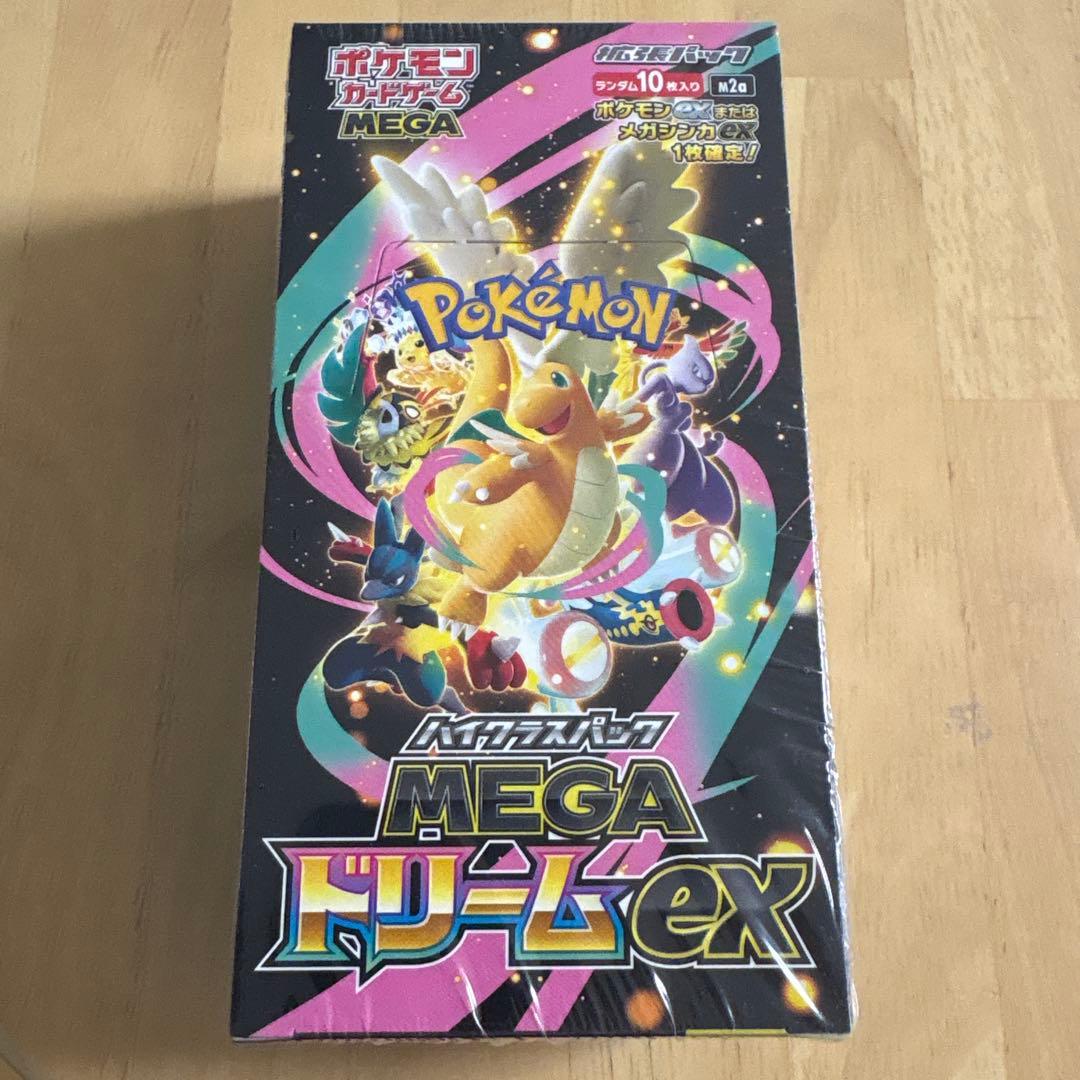 気まぐれ値下げ ポケモンカードMEGAドリーム ex