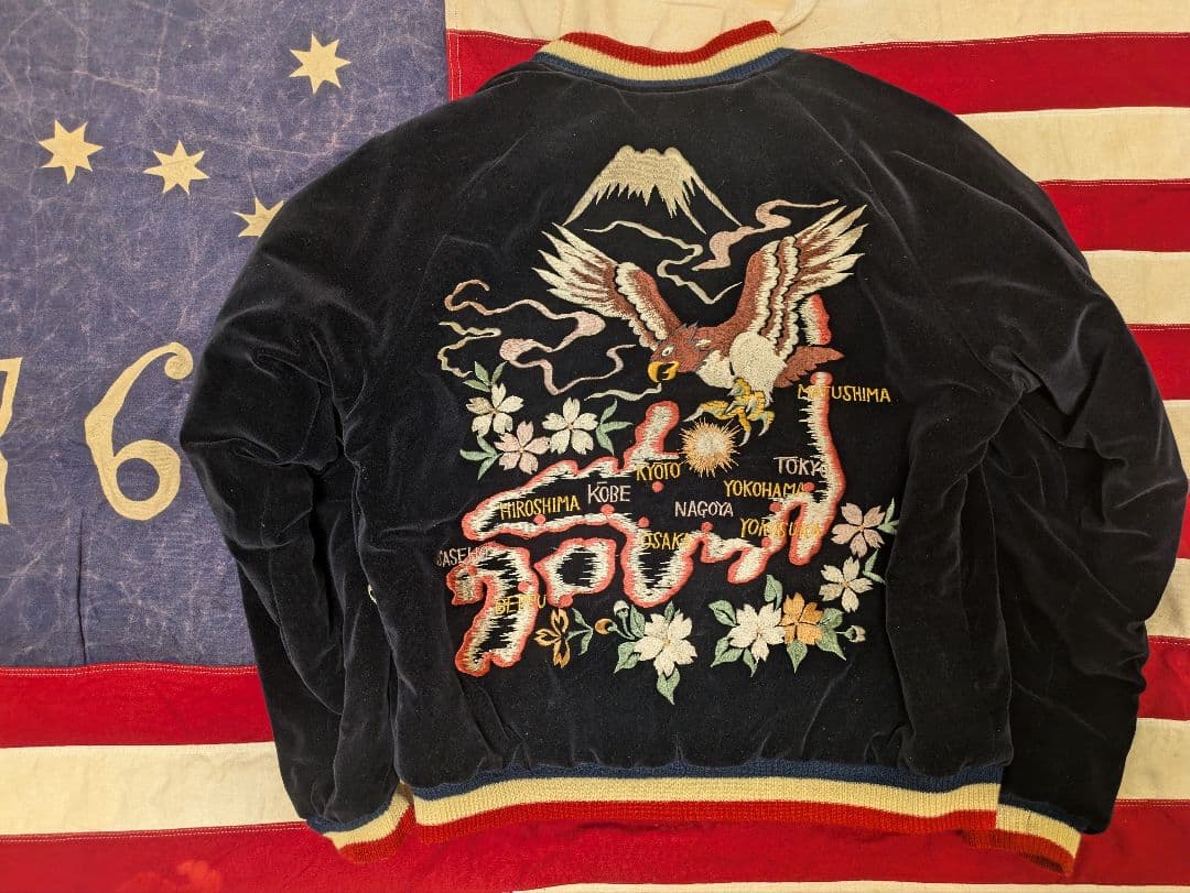 Taylor TOYO 別珍 souvenir jacket　TT10360