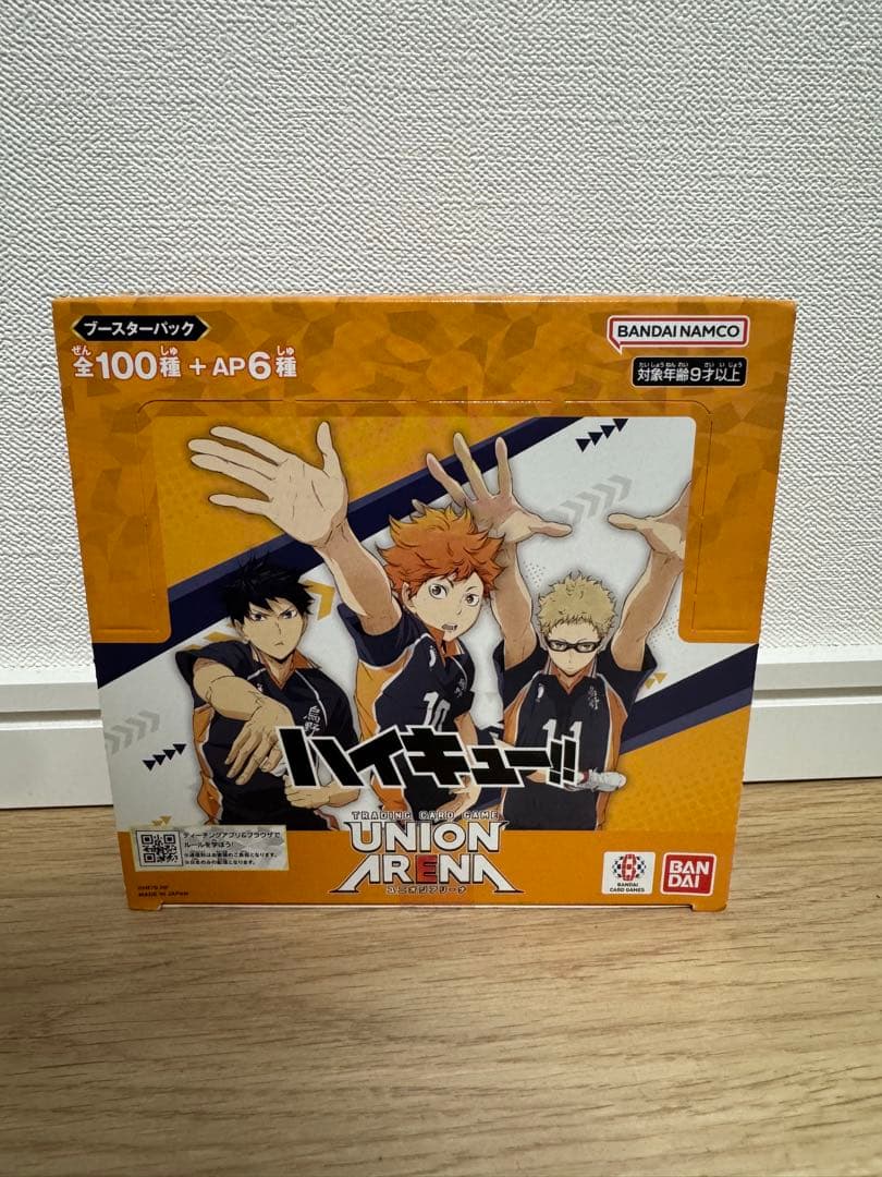新品未開封 ハイキュー!! UNION ARENA BOX テープ