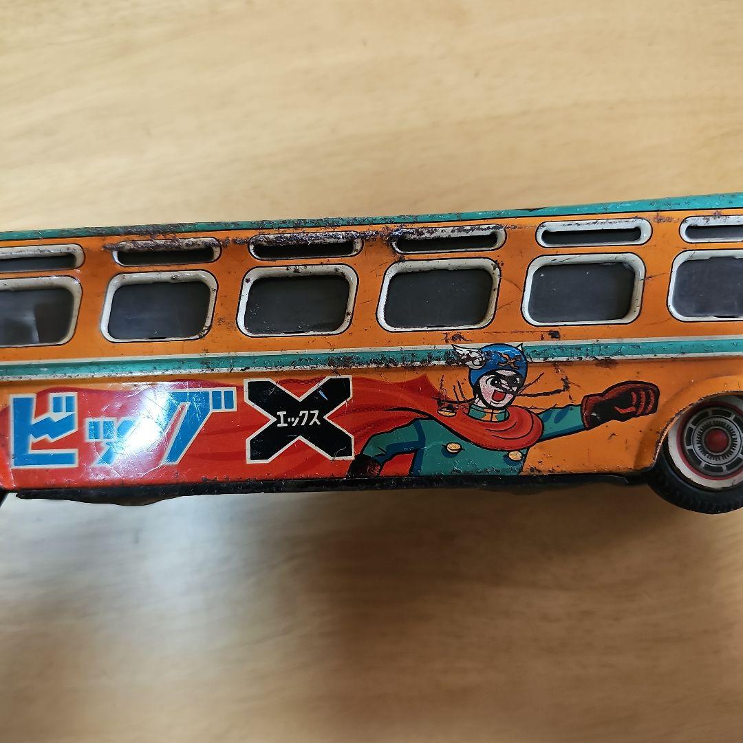 ビッグX バス　ブリキおもちゃ 三浦トーイ？　1965年？