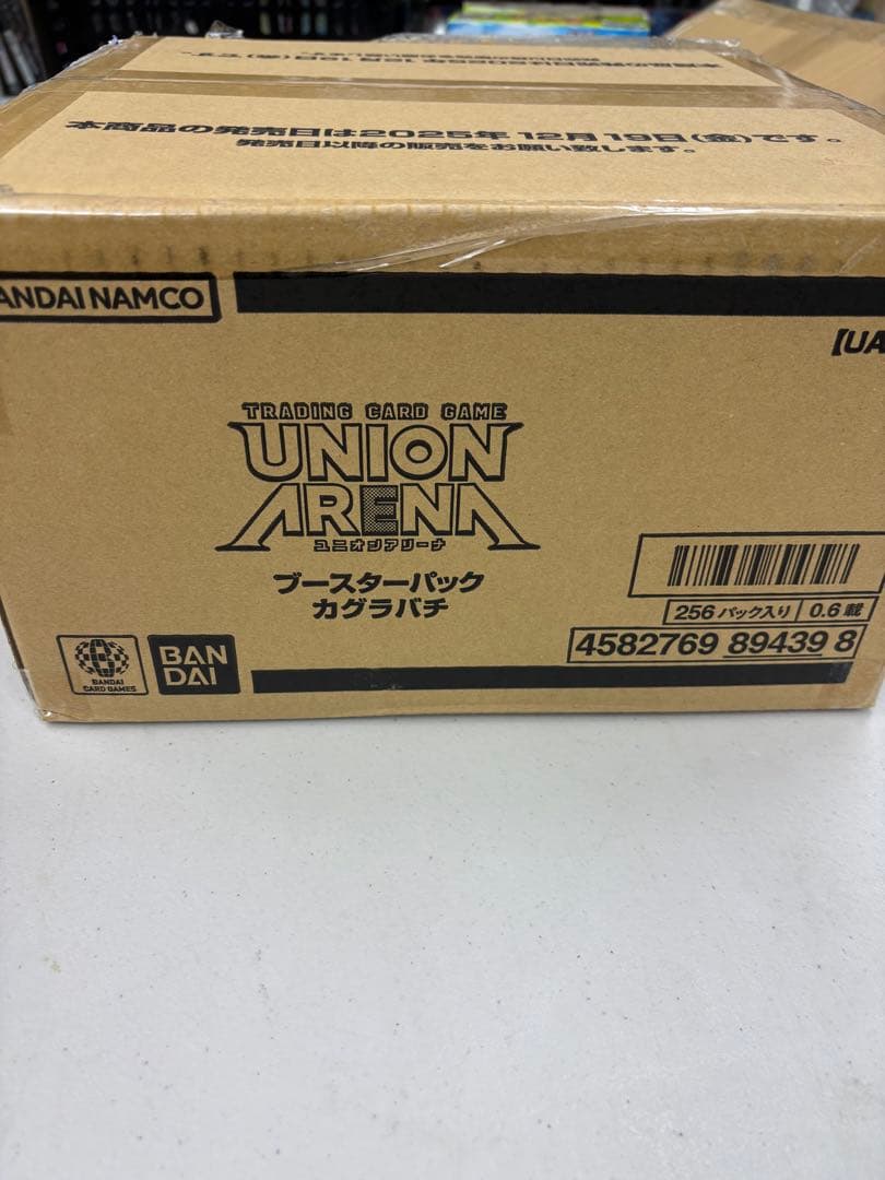 ユニオンアリーナ　ブースター　カグラバチ　カートン