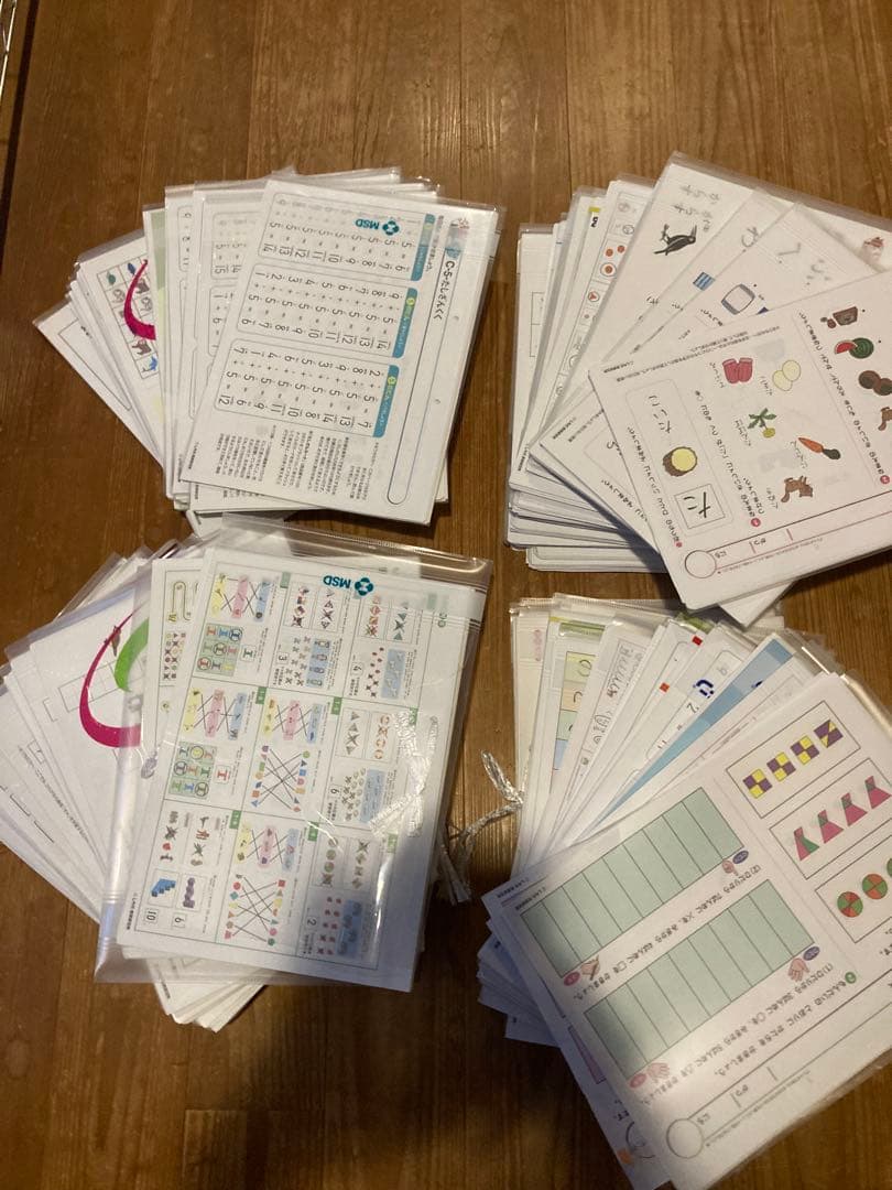 七田　プリントA プリントＢ　プリントC しちだ