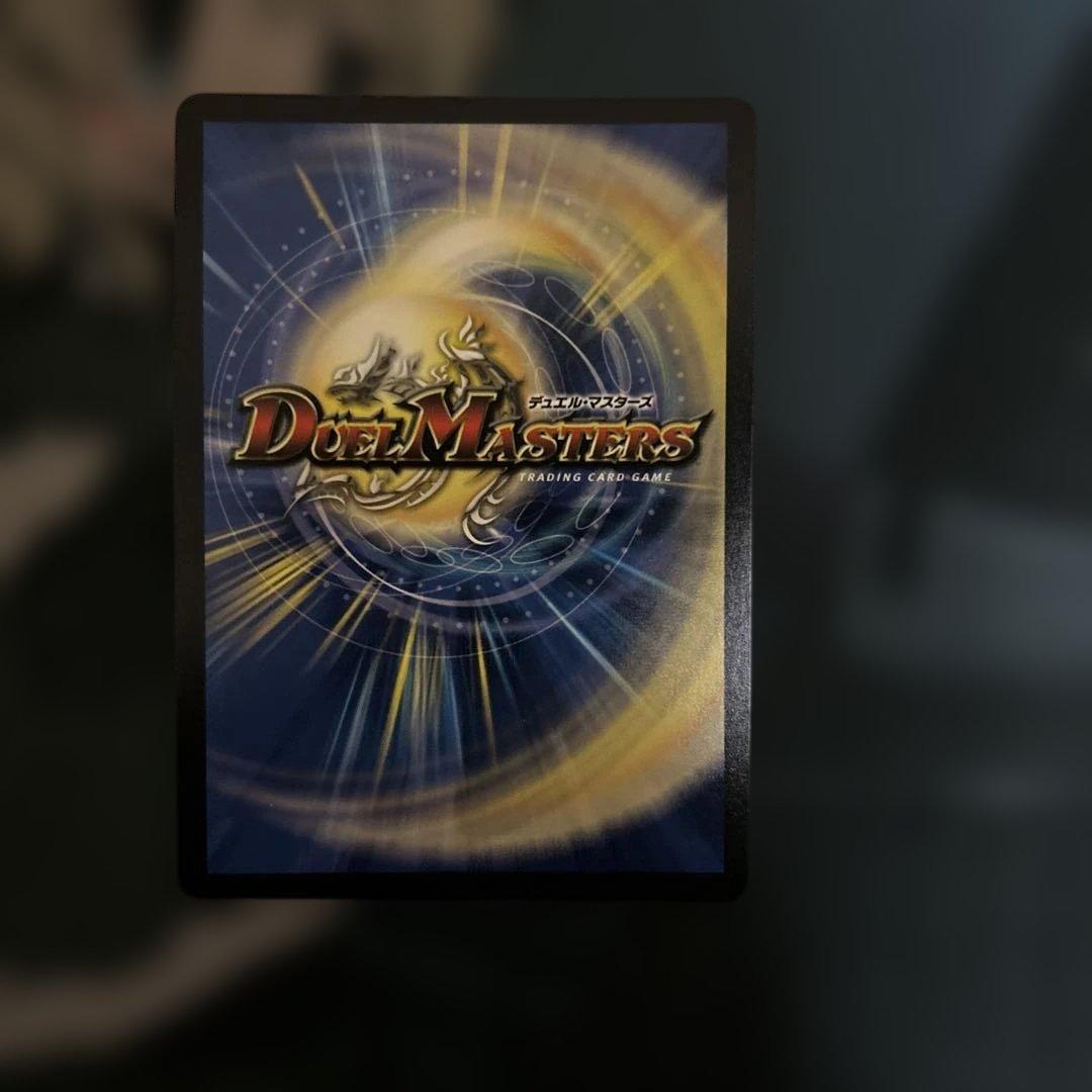 デュエルマスターズ　デュエマ　偽りの月　インターステラ　サイン　シークレット