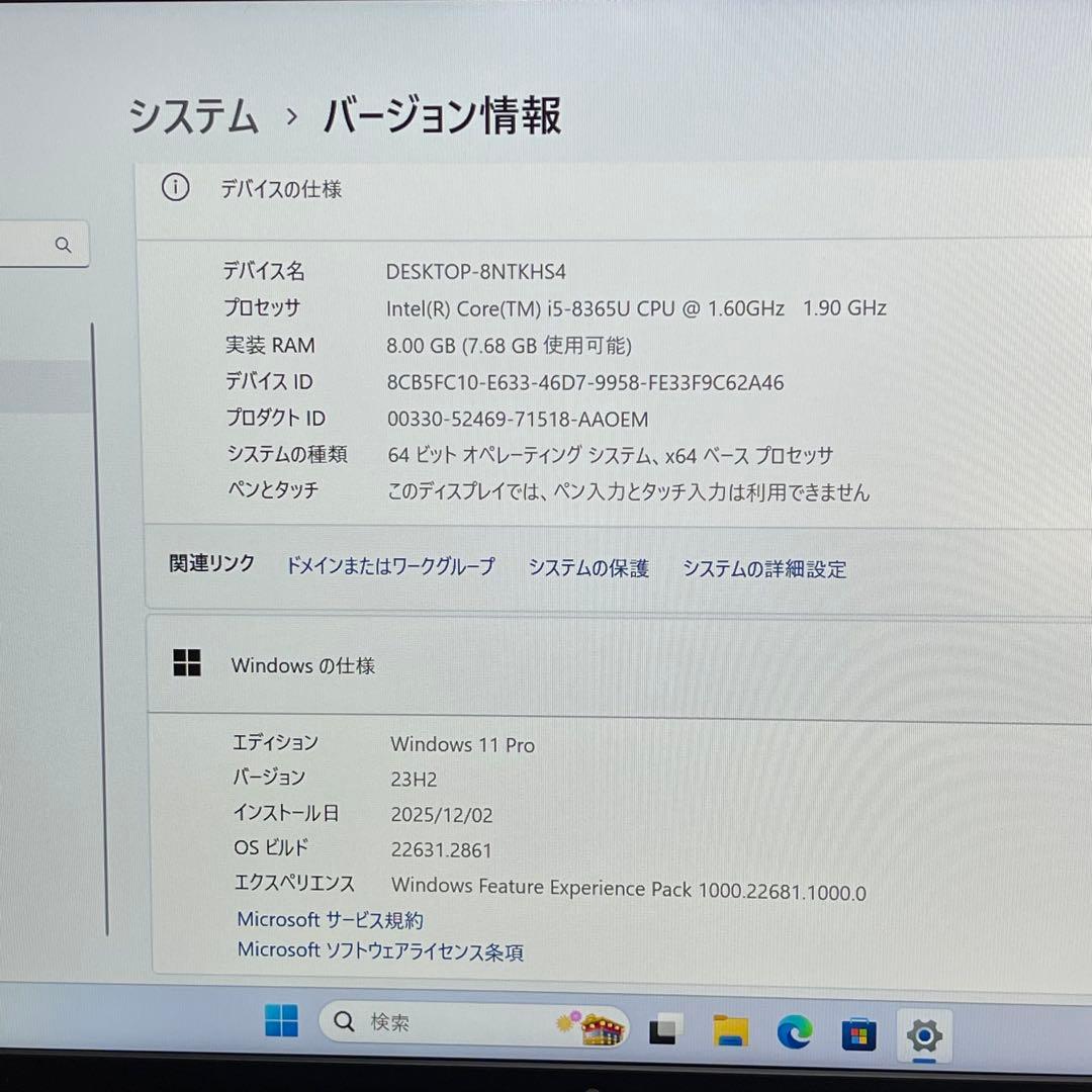 #540 富士通 LIFEBOOK U939/B i5-8365U 8G LTE