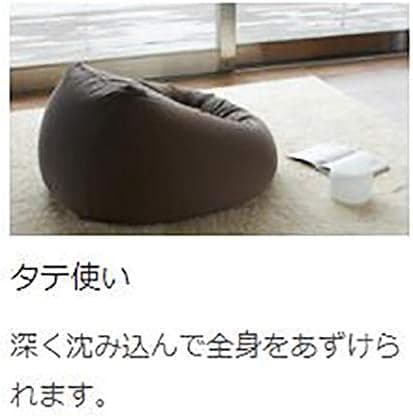 【美品】【ほぼ新品】無印良品 体にフィットするソファー・カバー付き