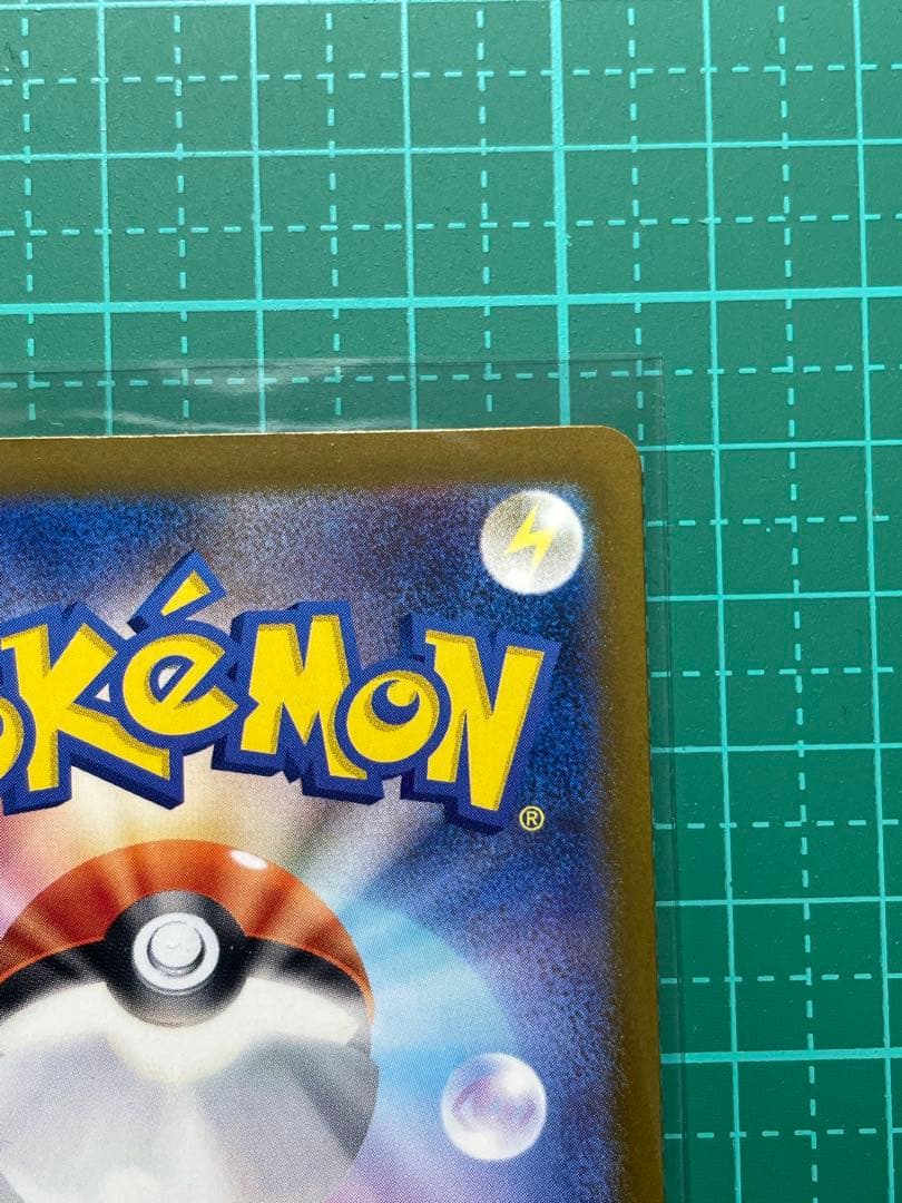 メガゲンガーex SAR [M2a 240/193]