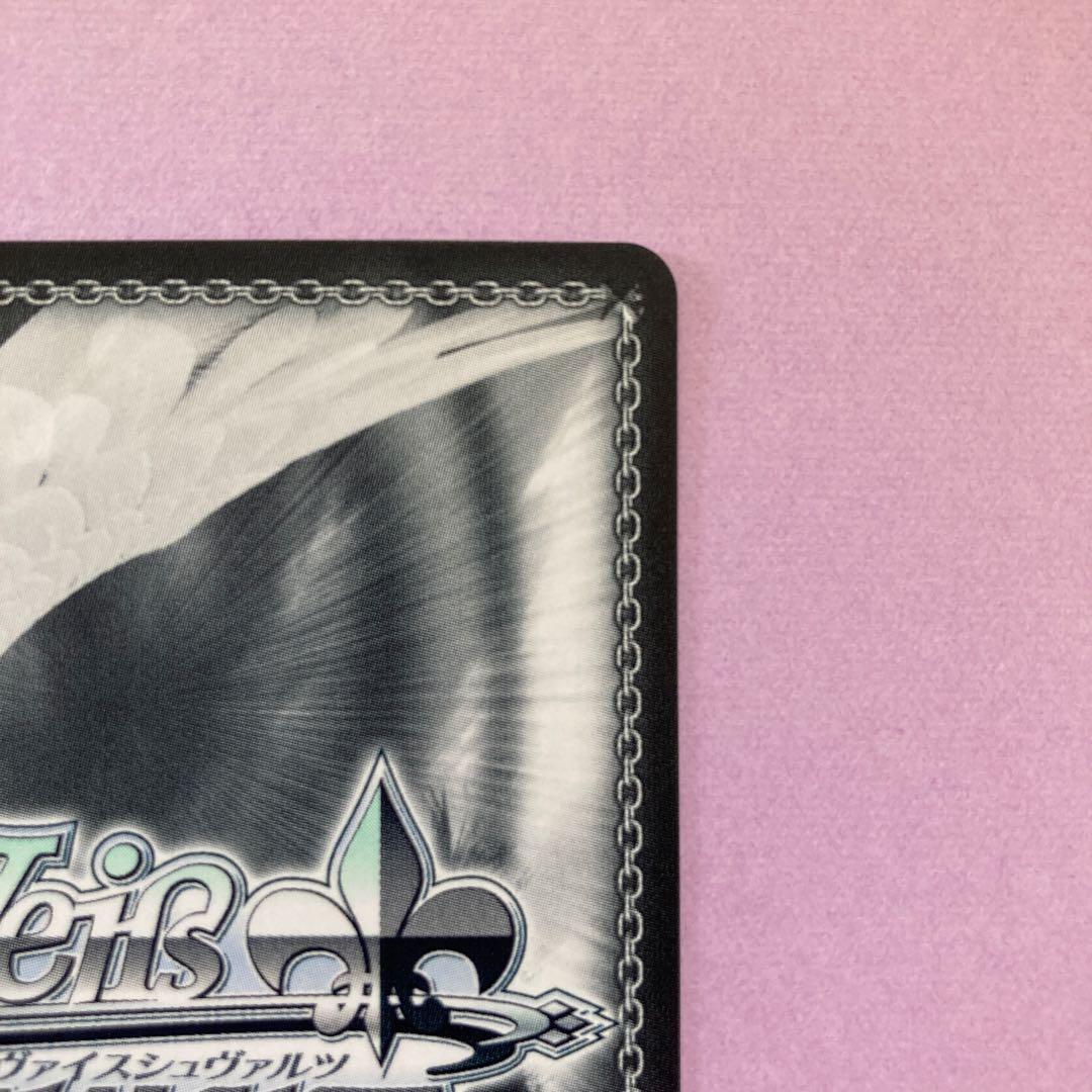 ヴァイスシュヴァルツWS カード 箔押し　Your Mori.SSP 森カリオペ