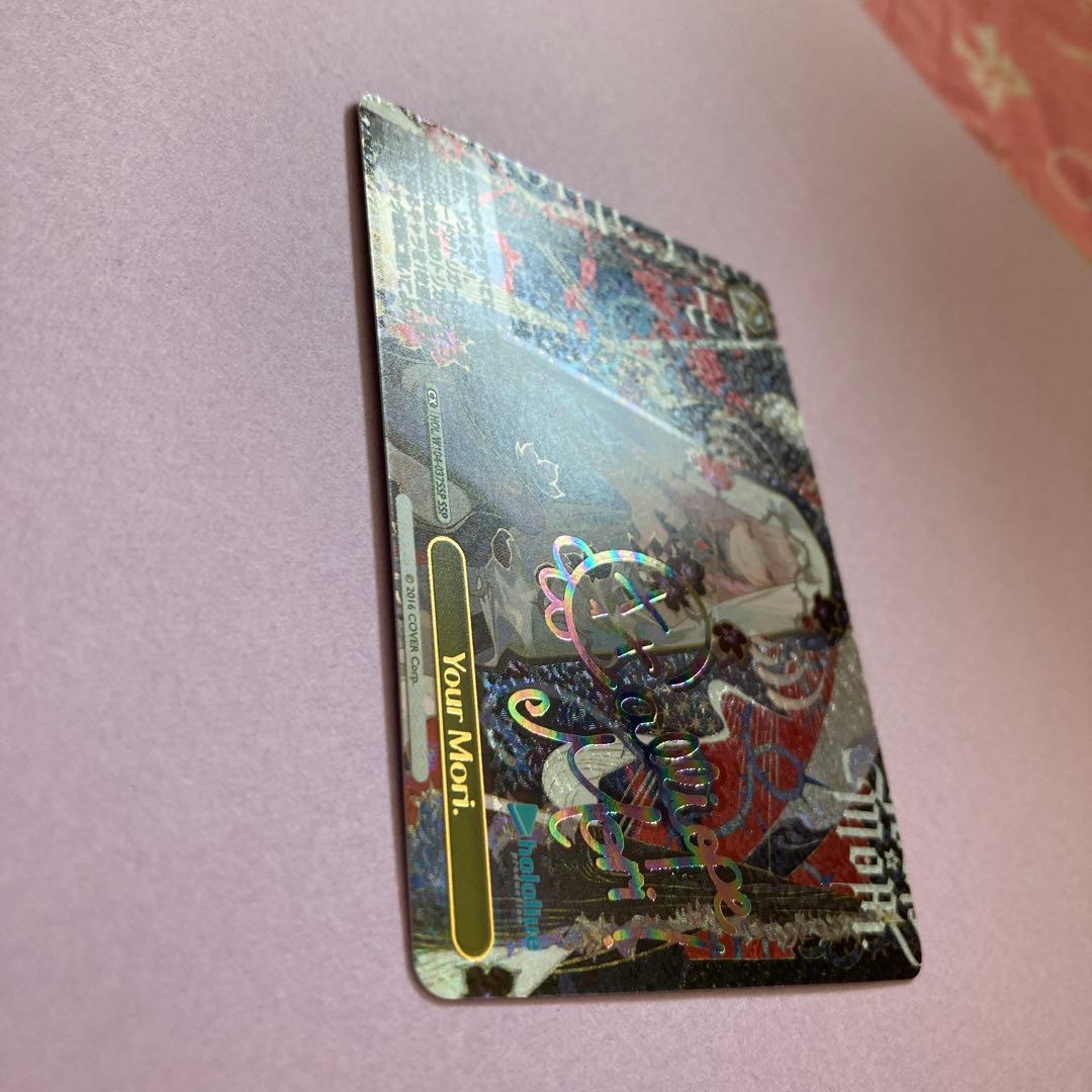 ヴァイスシュヴァルツWS カード 箔押し　Your Mori.SSP 森カリオペ