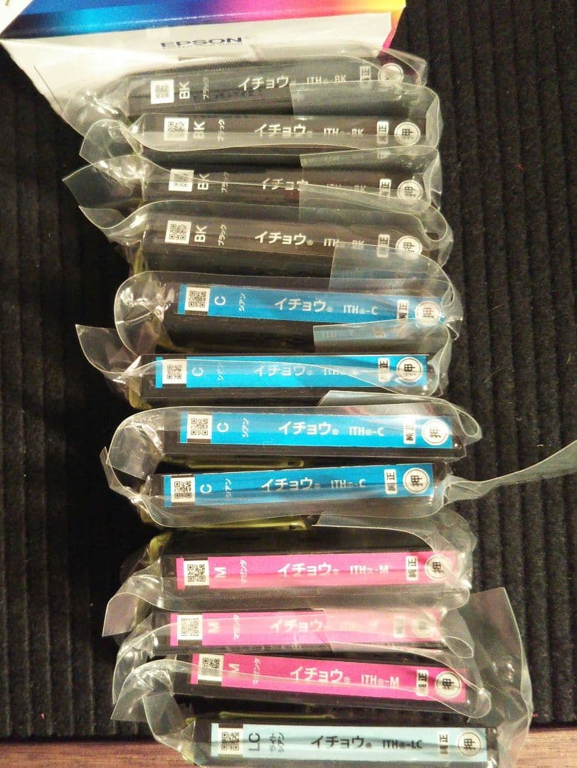 エプソン インク いちょう 12本セット