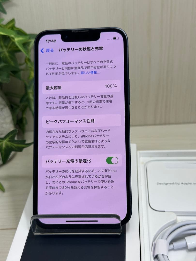 ✅✨新品同様・100％✨iPhone 13 ミニ 128GB❣️SIM フリー