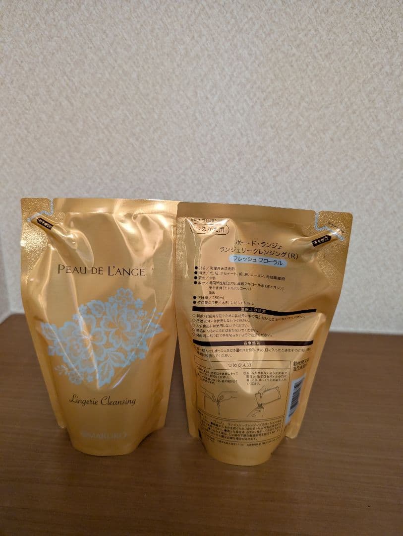 MARUKO　ランジェリークレンジング 2個