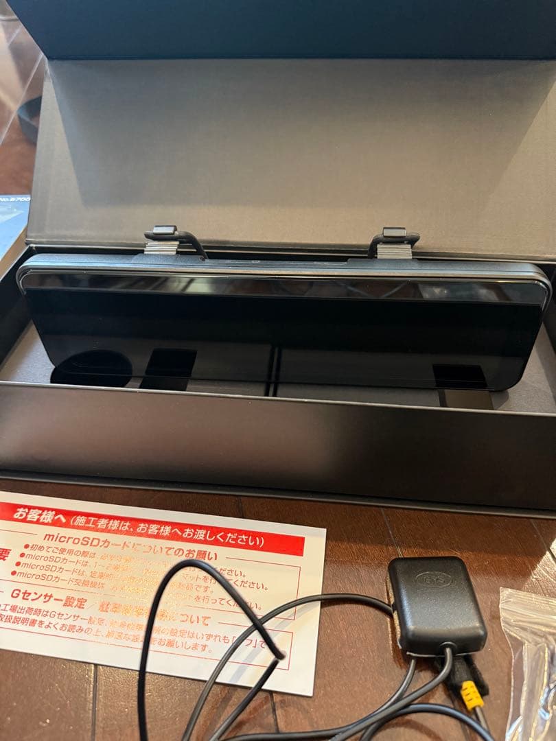 前後録画 ミラー ドライブレコーダー バルーチェⅡ 大橋産業 BAL5700