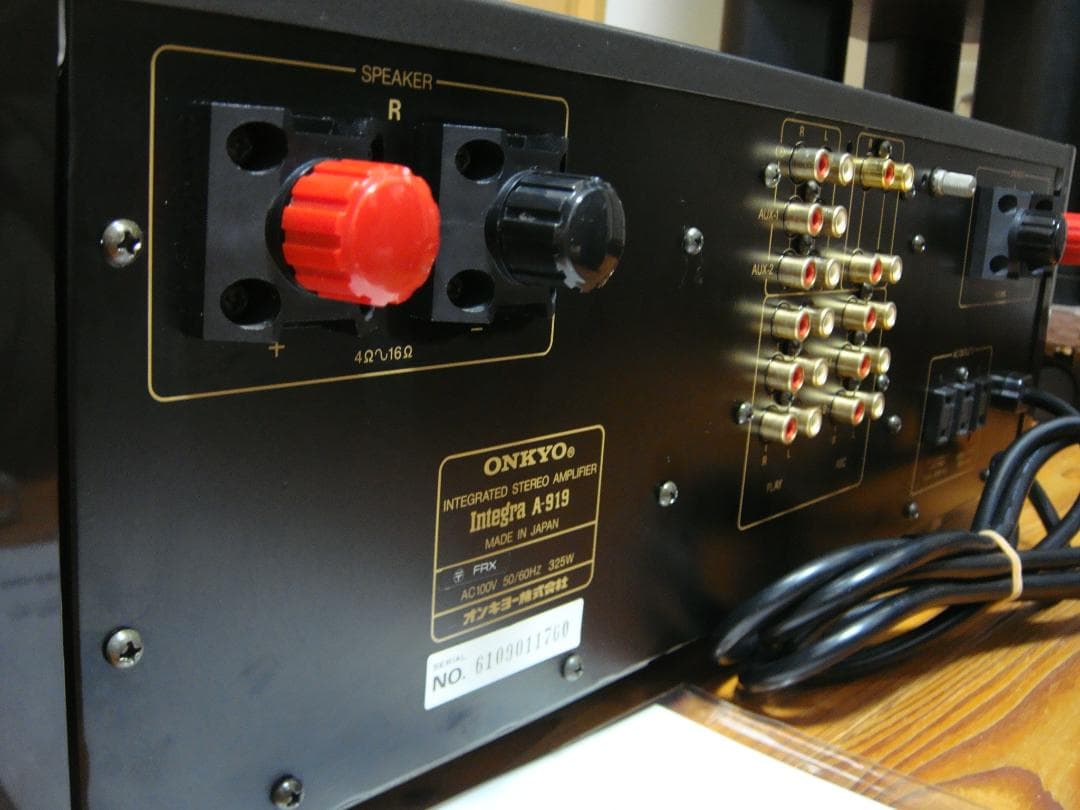 希少 整備済 程度良 ONKYO オンキョー Integra A-919 取説付
