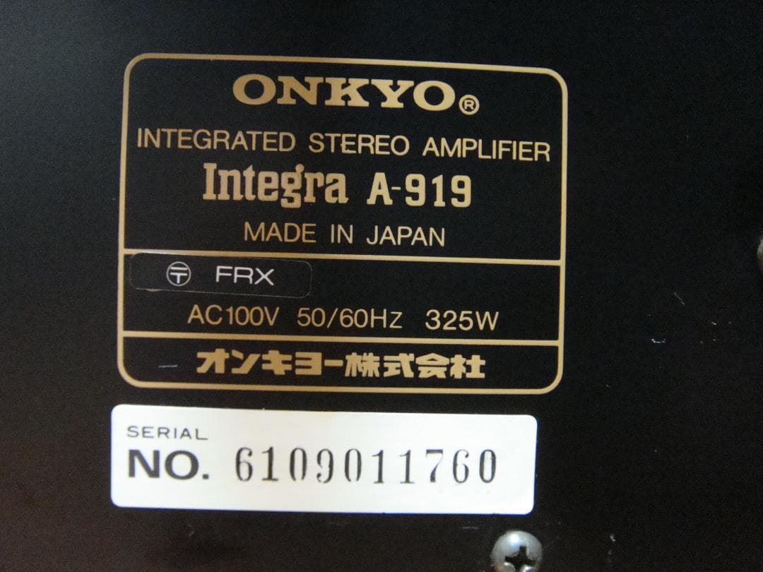 希少 整備済 程度良 ONKYO オンキョー Integra A-919 取説付