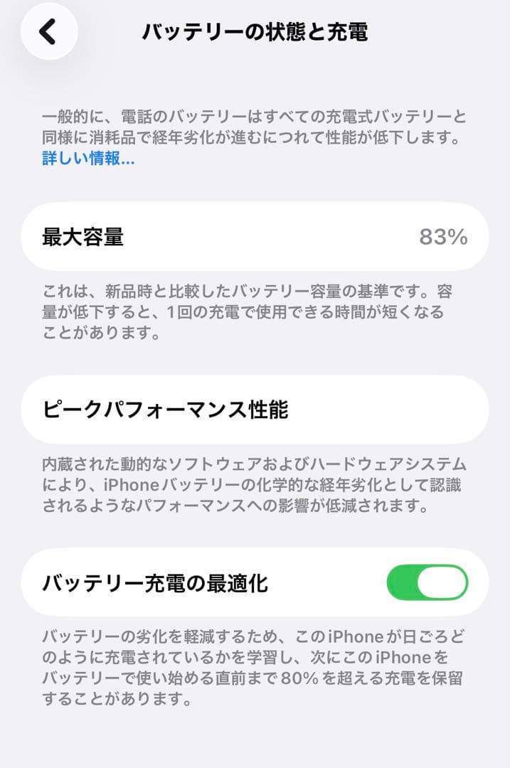 iPhone 14 Pro 1TB ディープパープル SIMフリー