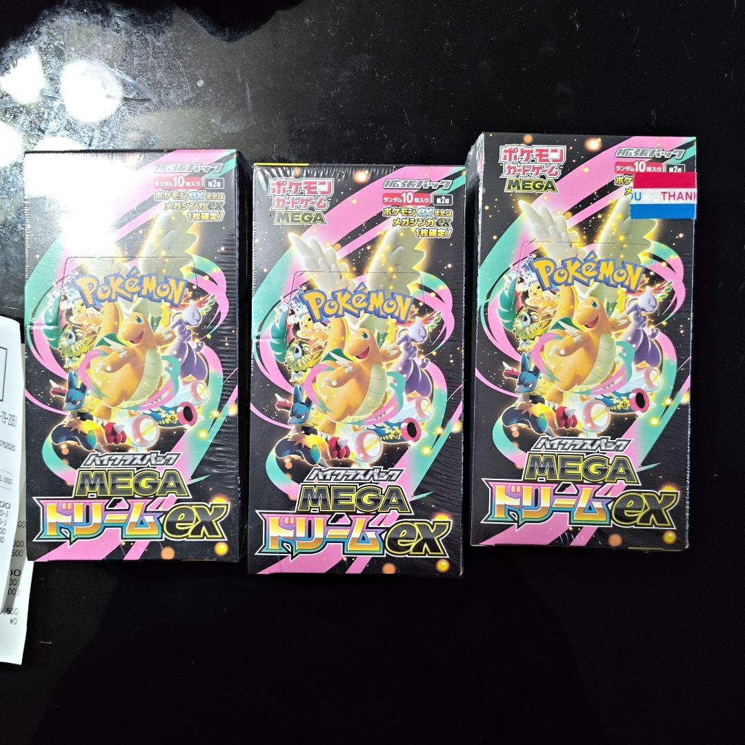ポケモンカードメガドリームex 3box シュリンク付き 新品未開封