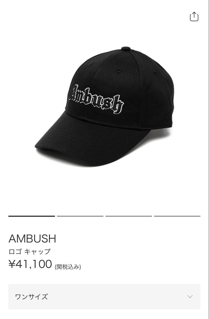 ambush キャップ