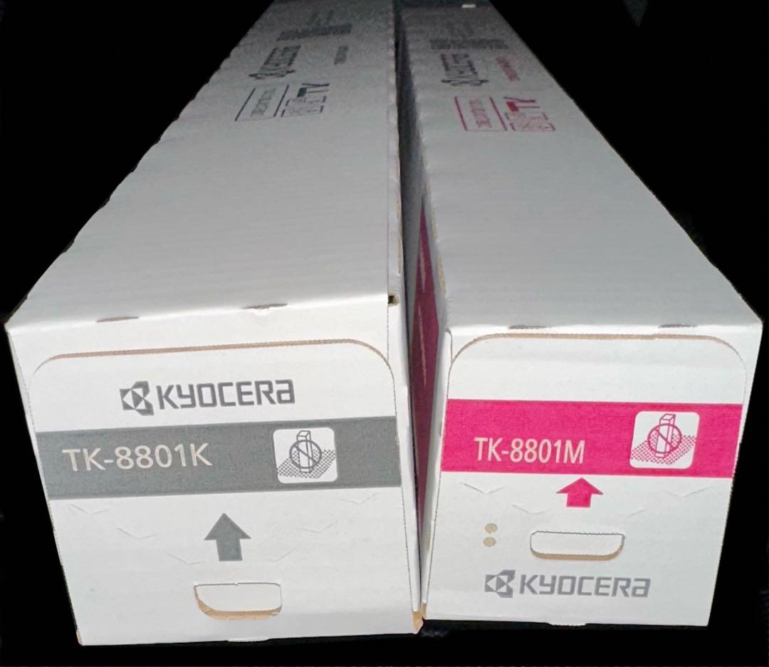 TK-8801K・M 京セラプリンター　純正トナー