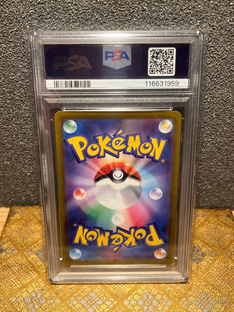 あ*す様 【PSA10】ピカチュウ 001/SV-P スカバイ プロモ