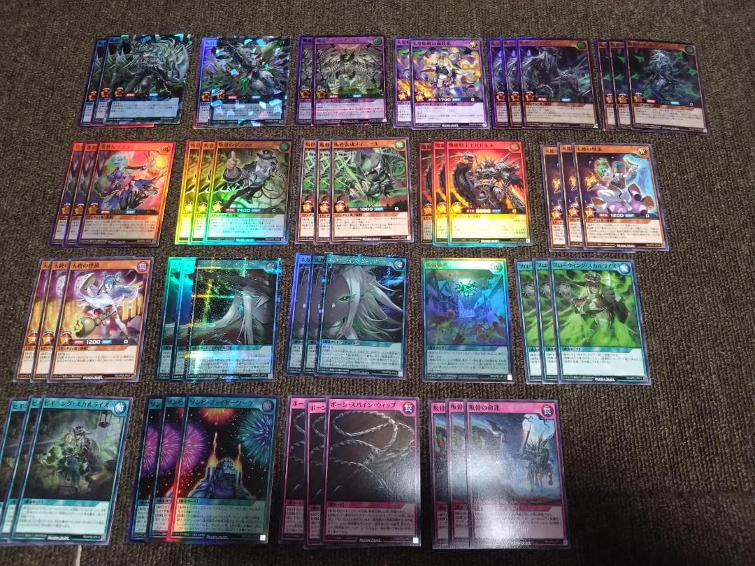 叛骨デッキ　ラッシュデュエル