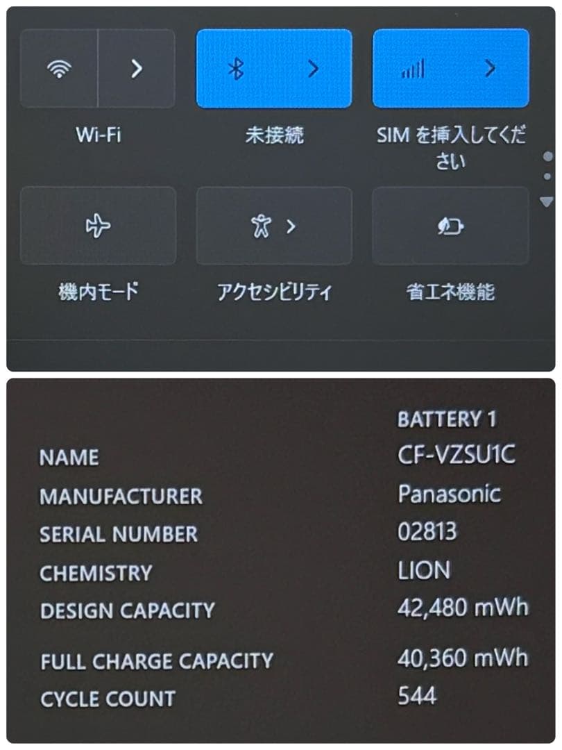 029 美品 LTE レッツノートSV9 i5 第10世代 8GB office
