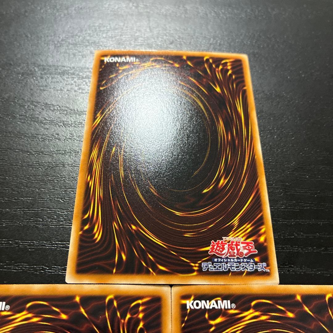 遊戯王　銀河眼の光子竜 ホログラフィックレア3枚