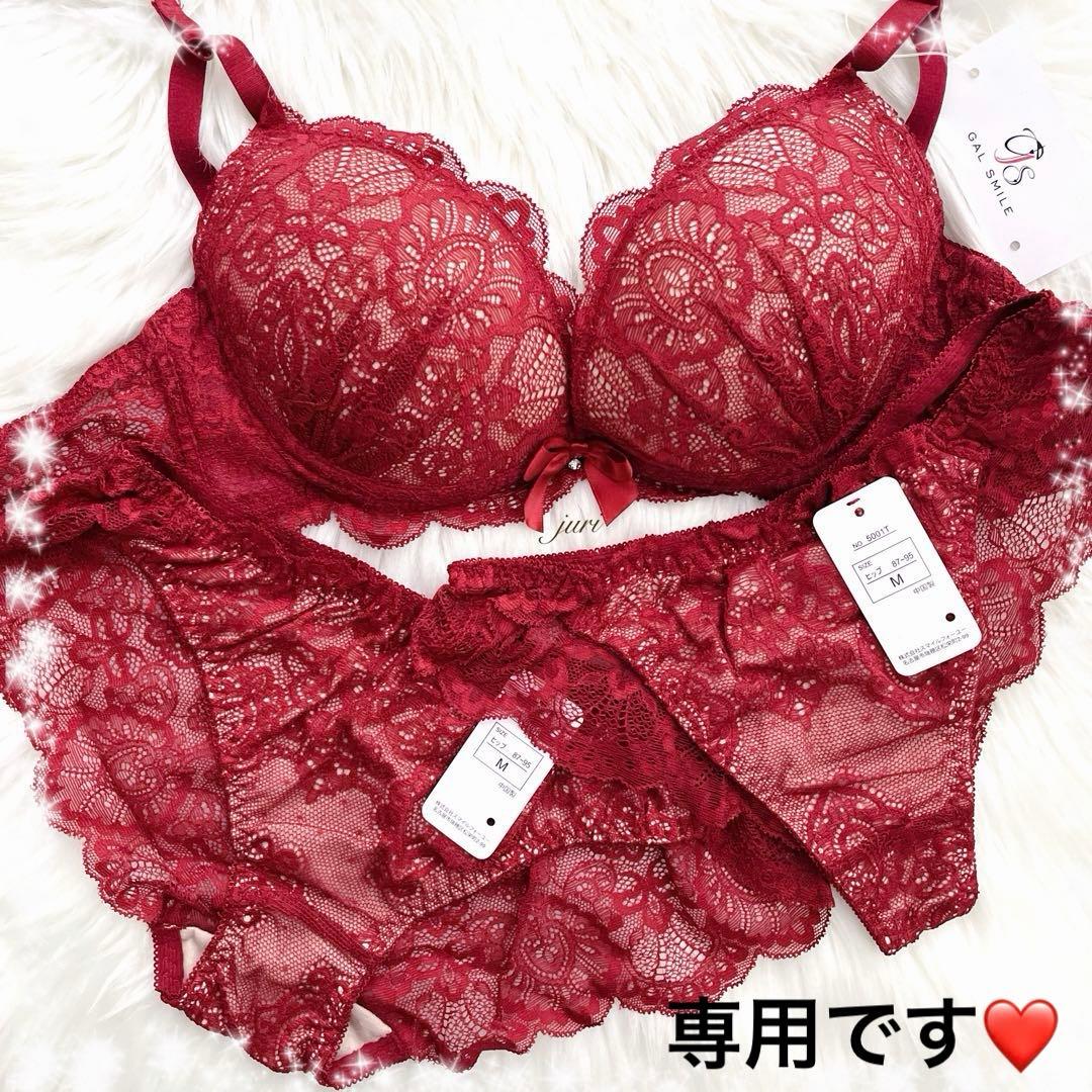 専用❤️ヌーディーレース✨3点セット❤️バックレース❤️大きいサイズ❤️赤❤️レッド❤️