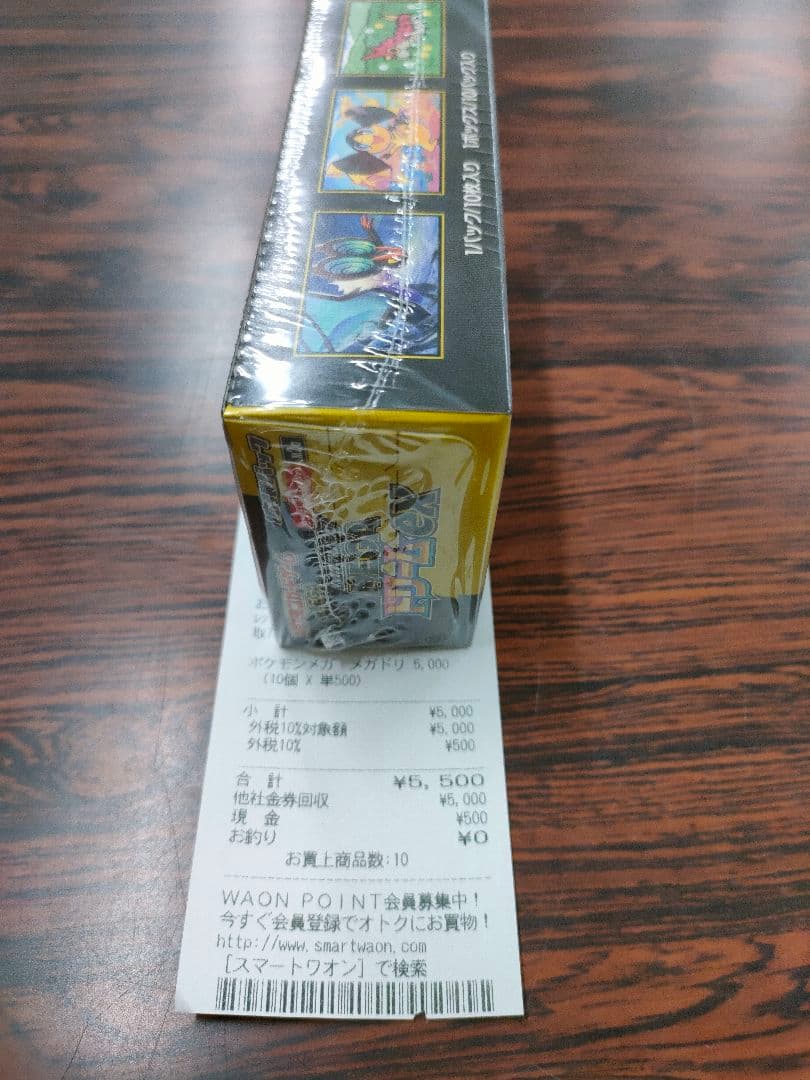 ポケモンカードゲーム メガドリームEX　新品未開封 シュリンク付き