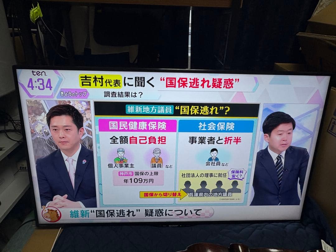 シャープ 40V型 4K 液晶テレビ AQUOS LC-40U45