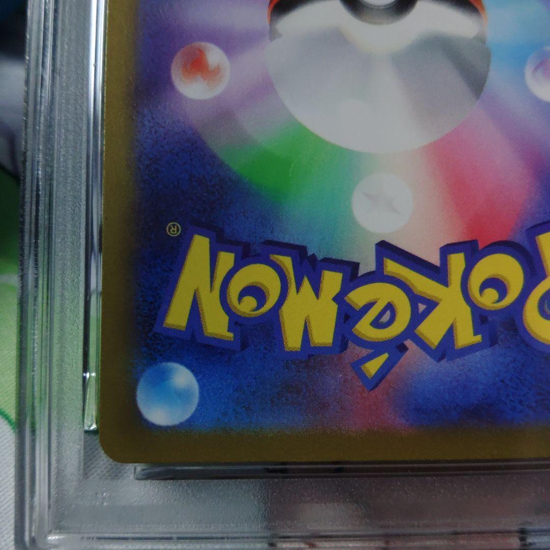 ☆即日発送☆【PSA10】ミュウツーVSTAR VSTARユニバース SAR