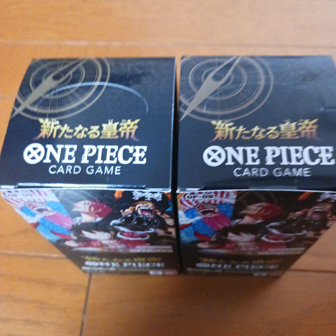 新品、未開封☆ワンピースカードゲーム 新たなる皇帝 2BOX