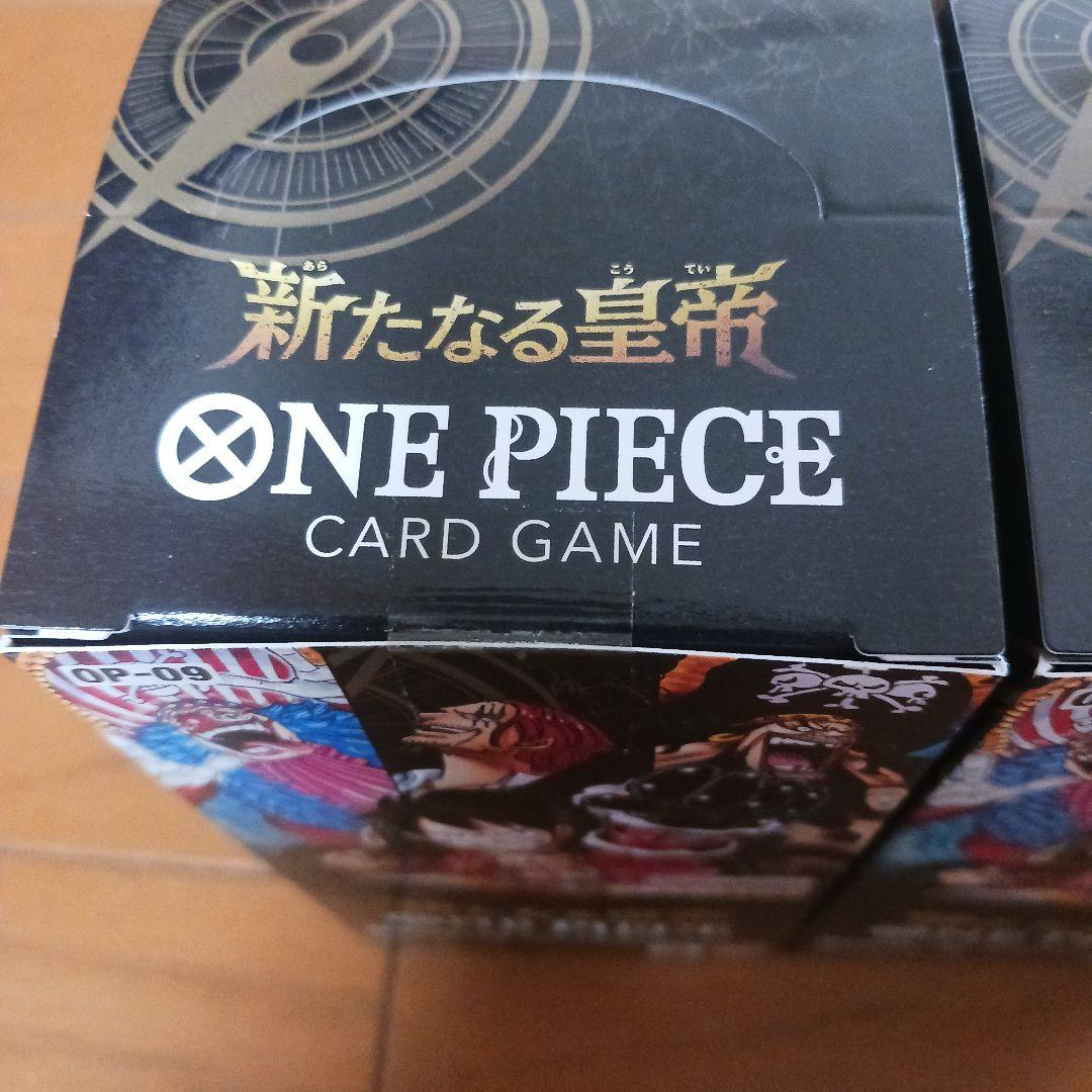 新品、未開封☆ワンピースカードゲーム 新たなる皇帝 2BOX