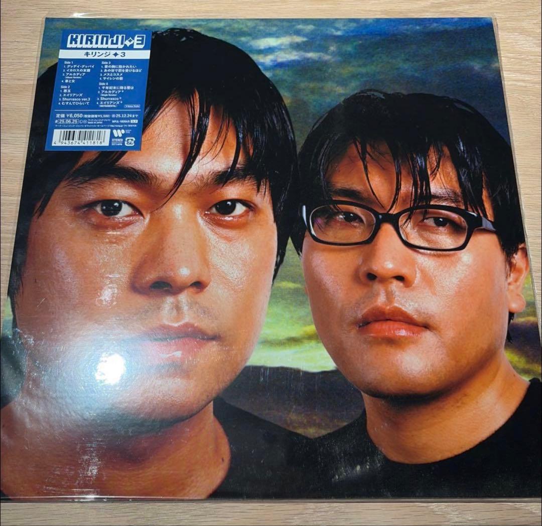 [新品レコード] キリンジ　3 再発盤　LP
