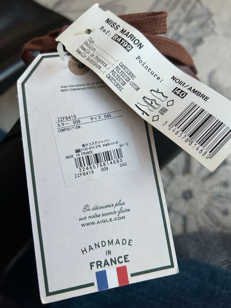 AIGLE MISS MARION RAIN BOOTS レインブーツ 25cm