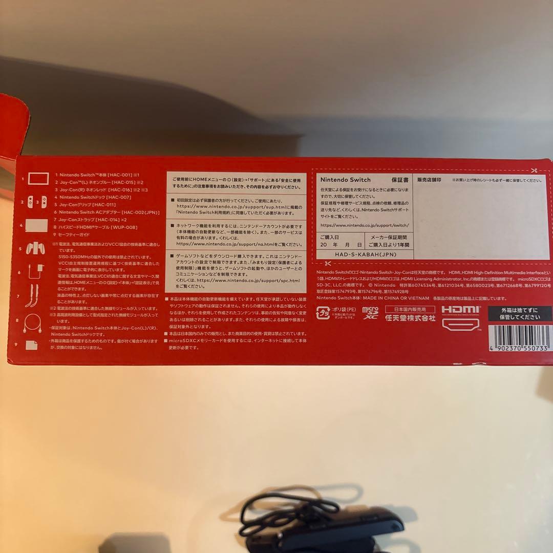Nintendo Switch 本体　セット