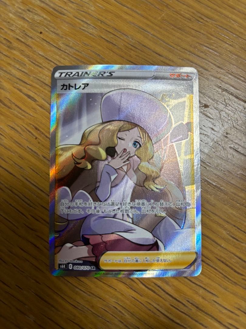 キ*奨様 カトレア SR S6K 漆黒のガイスト 080/070