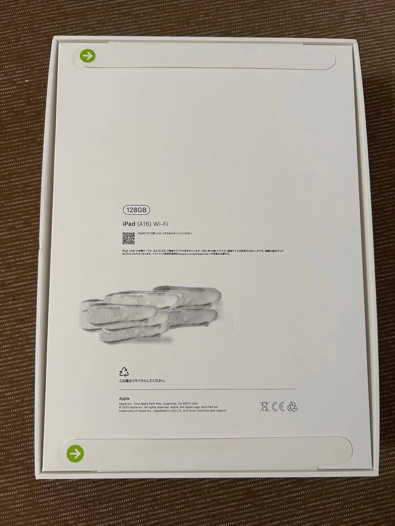 F.B.P【新品未使用】iPad 128GB Wi-Fi 本体
