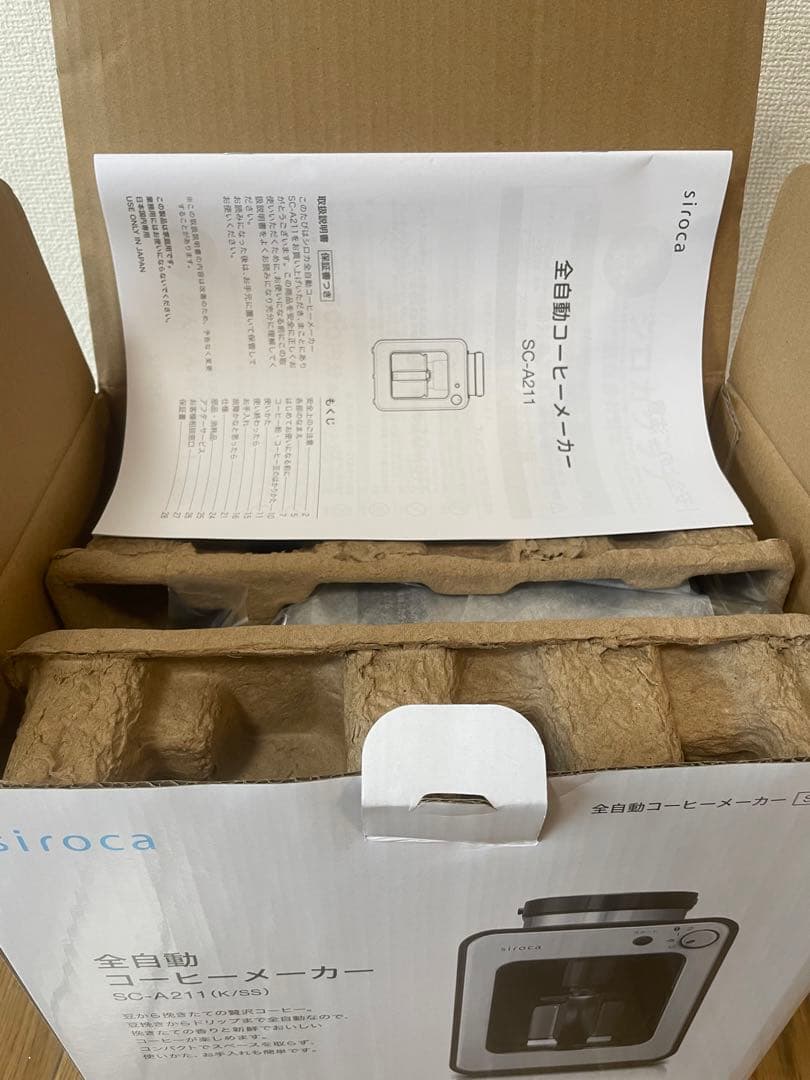 新品・未使用siroca 全自動コーヒーメーカーSC-A211