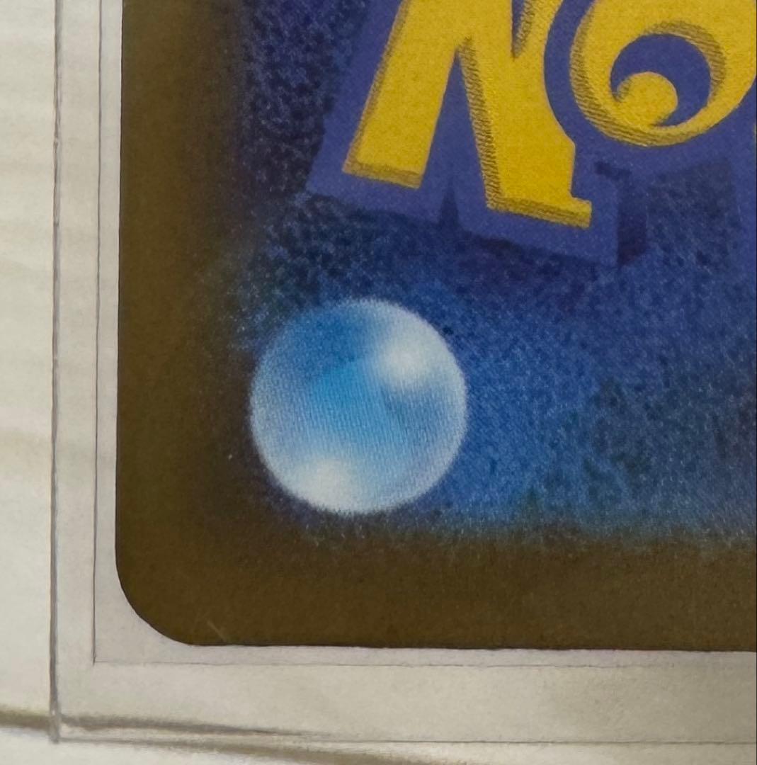 メガリザードンex メガゲンガーex メガカイリューex MA 3枚セット