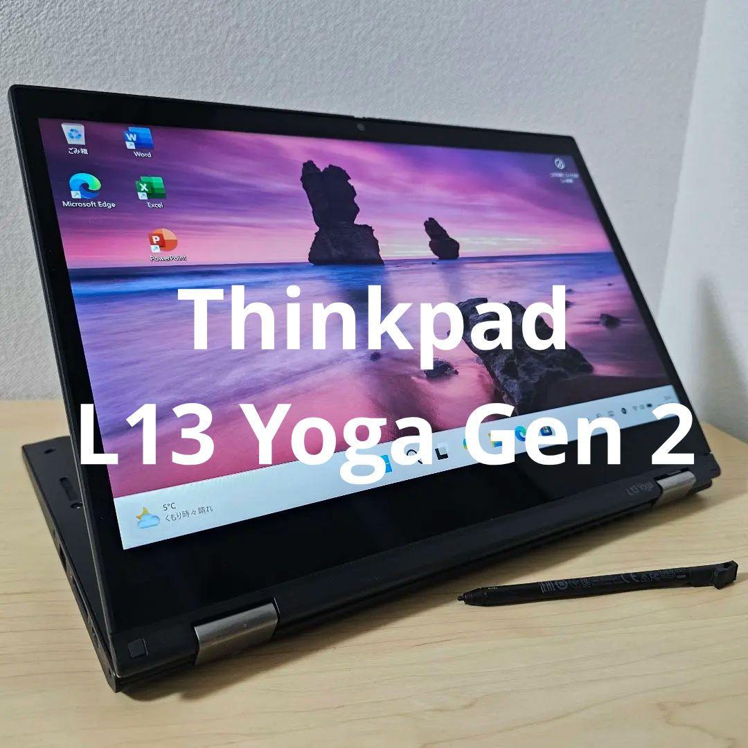 Windowsノート本体 Thinkpad L13 Yoga Gen 2