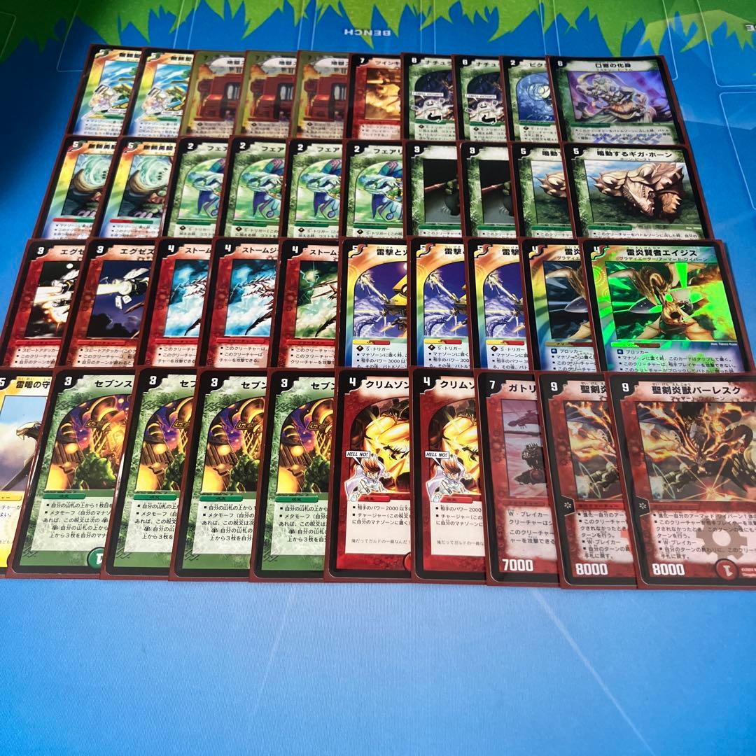 デュエマクラシック05 (旧枠統一)